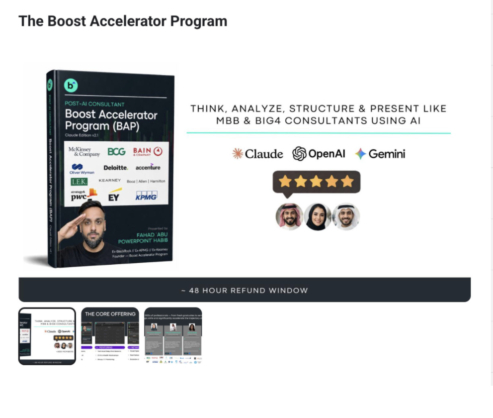 Old Boost Accelerator Program sales page.